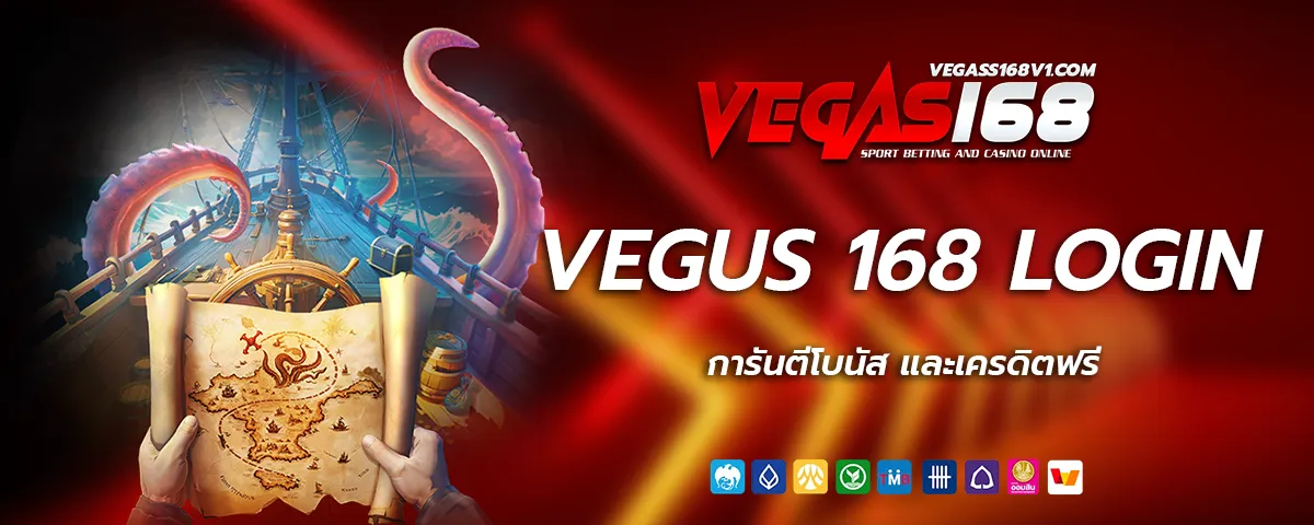 vegus 168 login