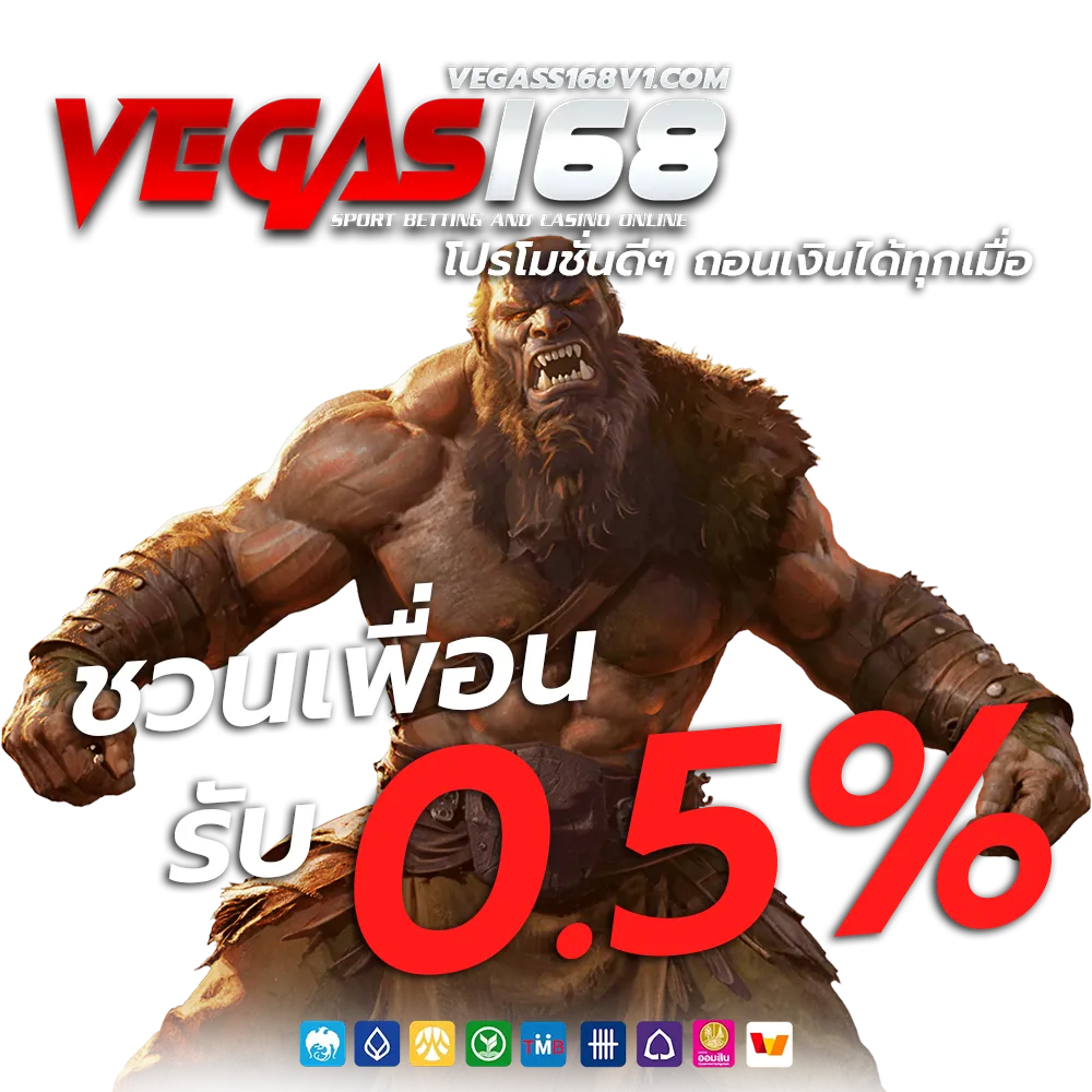 vegus 168 สล็อต 